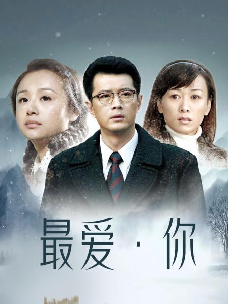 127过期米线线喵 &#8211; 粉天使 [51P-86MB]